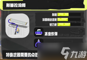 《噴射戰(zhàn)士3》重刷武器官方名稱