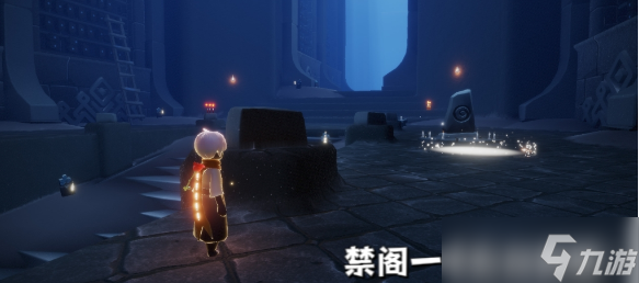 光遇9.19任务攻略