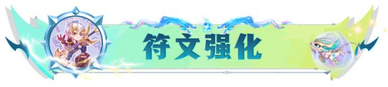 《云顶之弈》s7.5萨勒芬妮主C玩法攻略