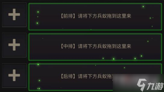 《小小蚁国》特化蚁的属性介绍