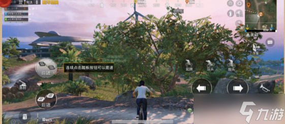 和平精英山地自行車怎么玩