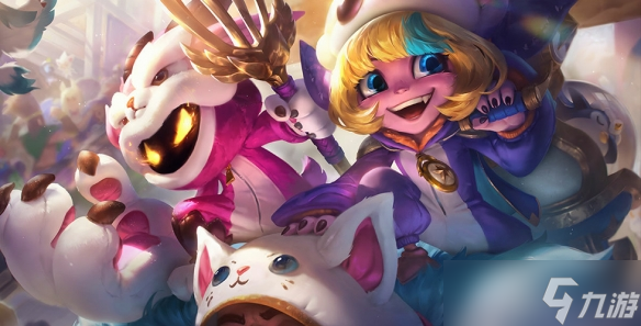 《云顶之弈》pbe9月17日更新了什么？pbe9月17日更新内容一览