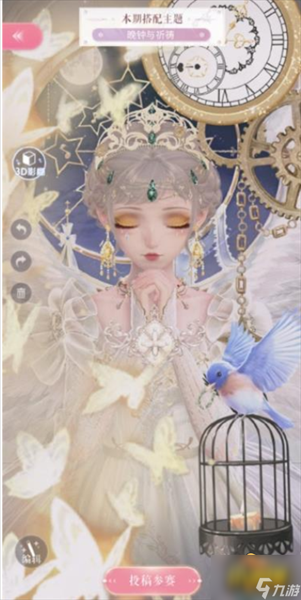 闪耀暖暖晚钟与祈祷怎么搭配-晚钟与祈祷高分搭配攻略