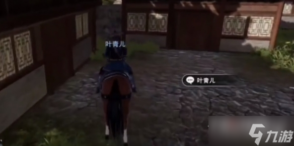 《不良人3》親故難尋軼事攻略