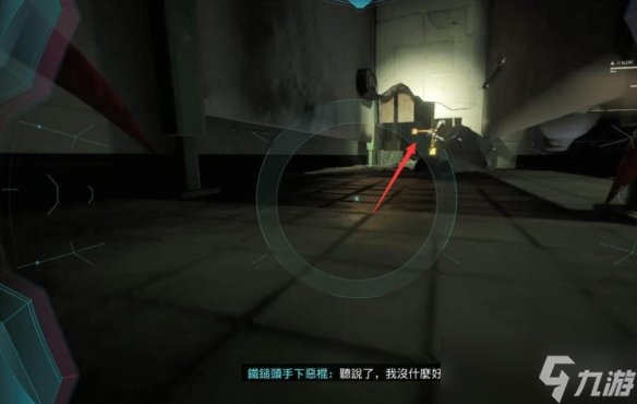 《漫威蜘蛛侠重制版》无名酒吧任务怎么做？无名酒吧任务流程