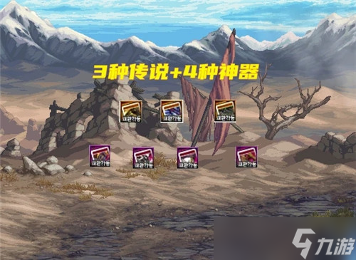 DNF9.14巴卡尔征战更新 3种新武器属性曝光 技攻腰带卡片来临