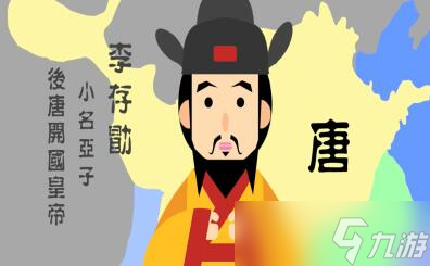 无悔华夏渔樵问答9.19