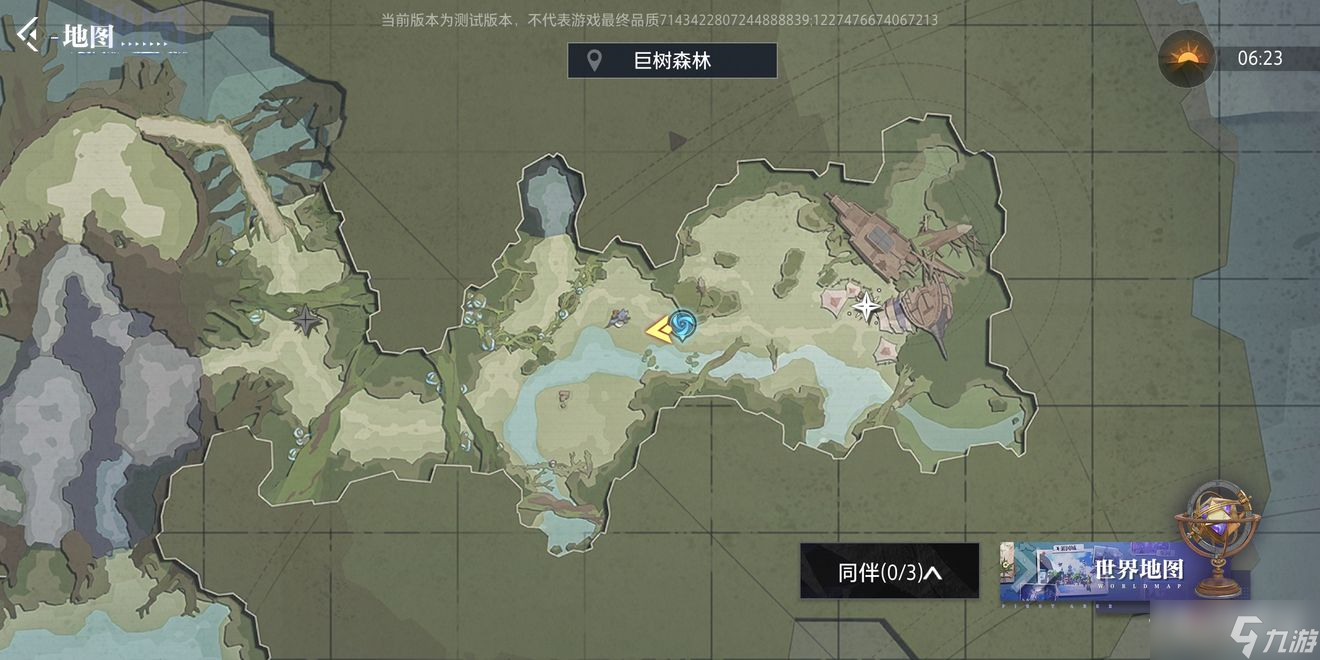 《晶核COA》古代巨树拍照位置大全