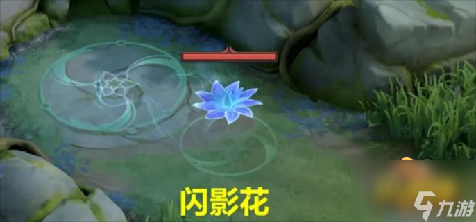 王者荣耀s28闪影花有什么用 王者荣耀s28对抗路闪影花作用介绍