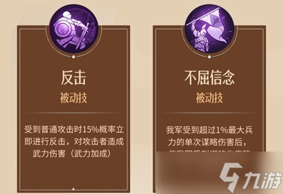 《重返帝国》波狄卡加点介绍