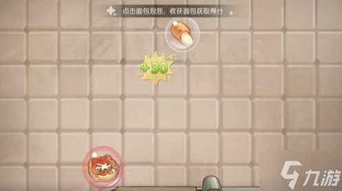奥比岛快乐面包活动攻略