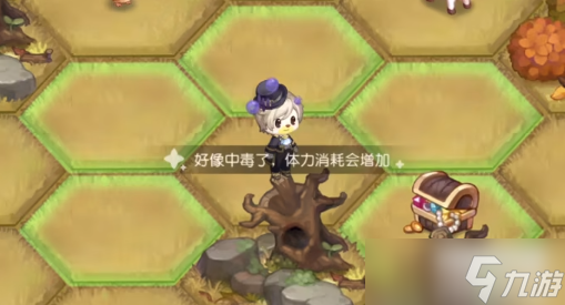 奥比岛梦幻国度神奇刺球攻略