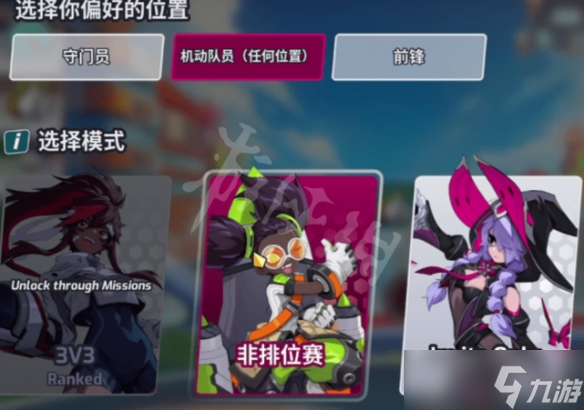 《Omega Strikers》如何聯(lián)機(jī)組隊？聯(lián)機(jī)方法介紹