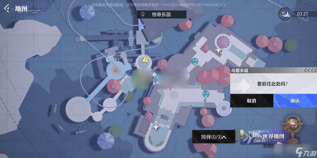 《晶核coa》惊奇乐园拍照地点一览