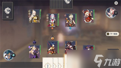 原神七圣召喚上線時(shí)間一覽-七圣召喚什么時(shí)候上線