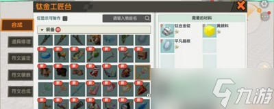 迷你世界魔法道具怎么用 魔法道具使用方法介绍