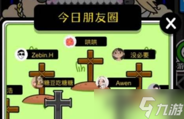 《羊了个羊》每日一关攻略技巧分享<span class='zzqColorRed'>抖音</span>