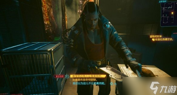《赛博朋克2077》1.6新增武器获得方法及评价 1.6新增武器怎么获取？