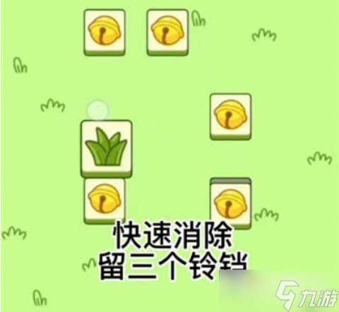 《羊了個(gè)羊》無(wú)限洗牌道具怎么用