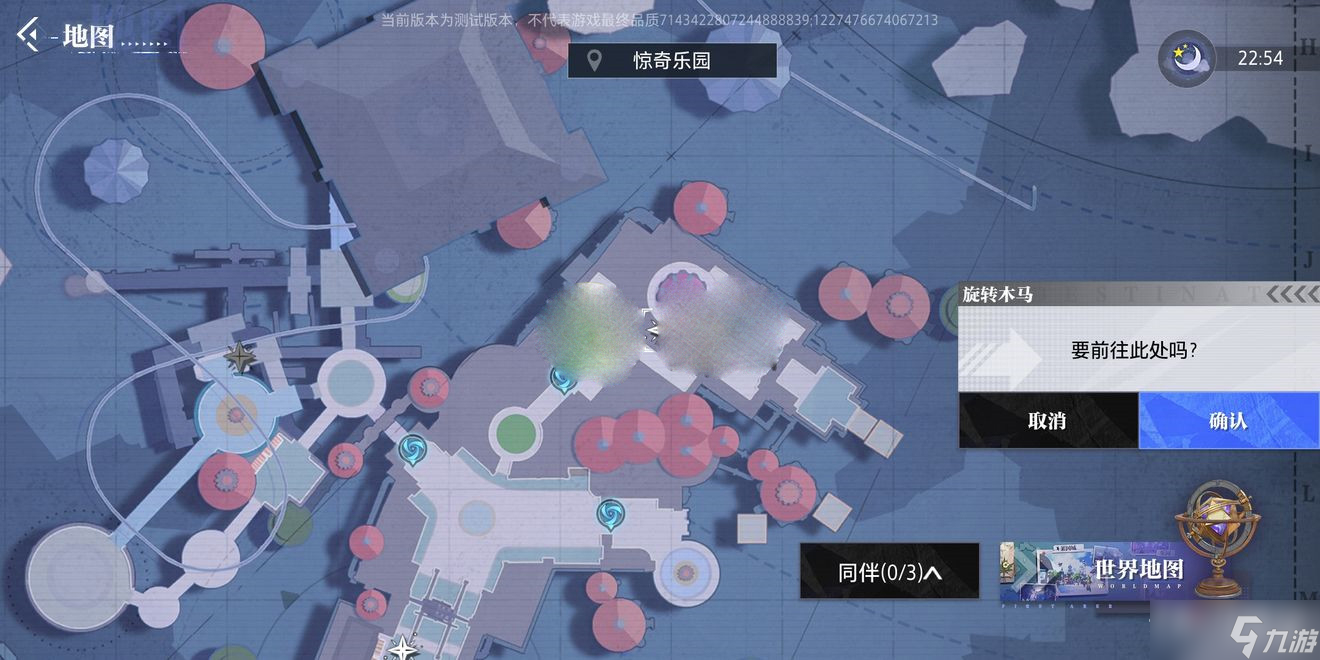 《晶核coa》惊奇乐园拍照地点一览