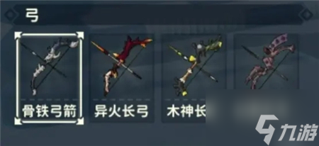 狩猎时刻弓箭怎么制作 狩猎时刻弓箭制作方法攻略
