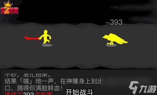 《放置江湖》第二十二章怎么走 第二十二章走法攻略