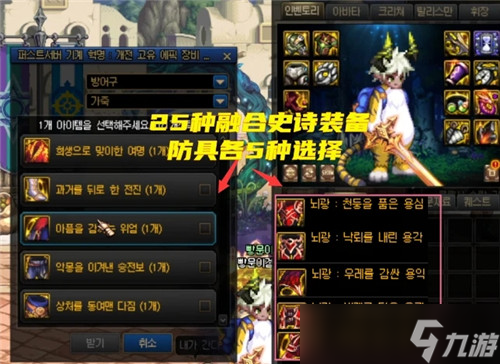 DNF9.14巴卡尔征战更新 3种新武器属性曝光 技攻腰带卡片来临