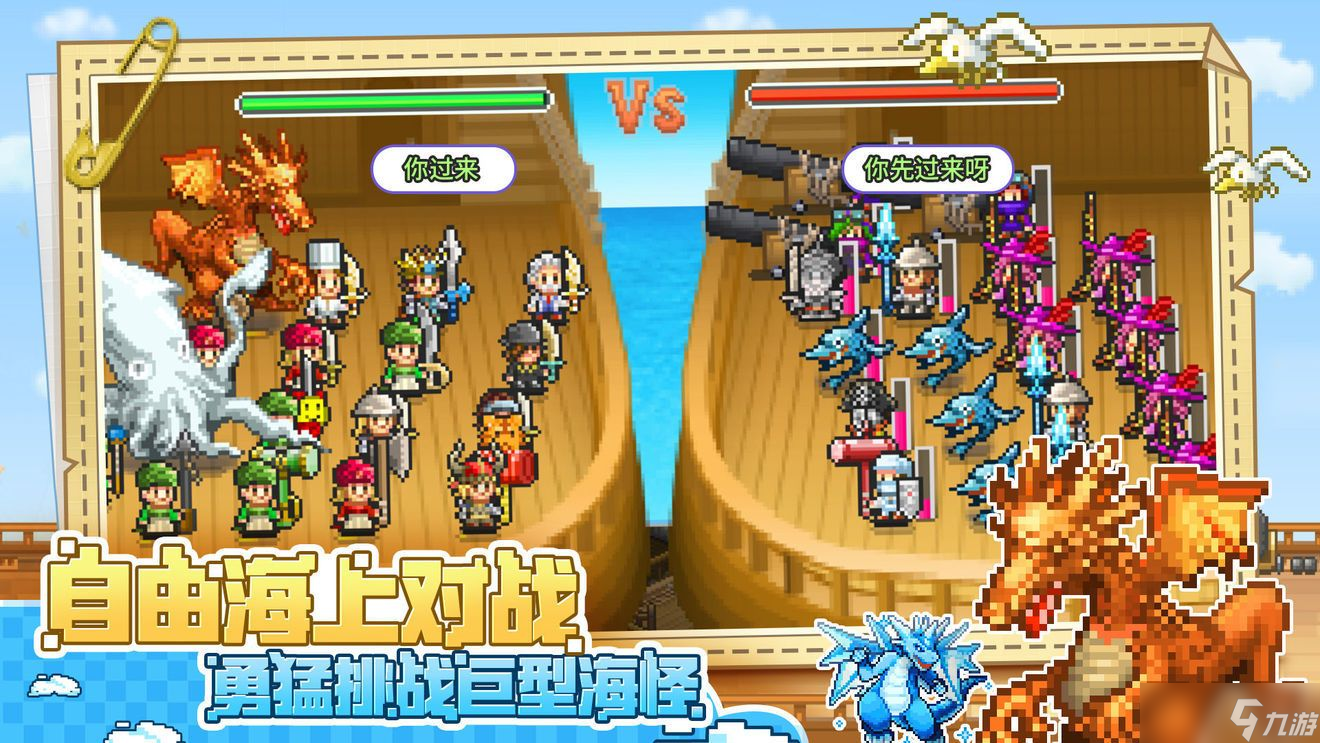 大航海探险物语攻略大全 2022新手入门不走弯路