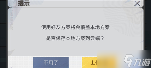 和平精英灵敏度码在哪里输入