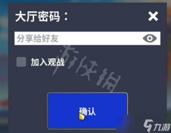 《Omega Strikers》如何联机组队？联机方法介绍