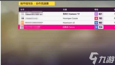 极限竞速地平线4车队怎么离开 离开车队方法介绍