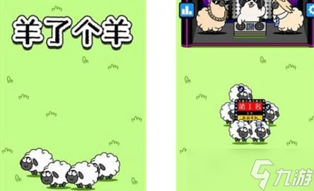 羊了个羊怎么无限刷新 无限洗牌/刷道具/看广告教程分享