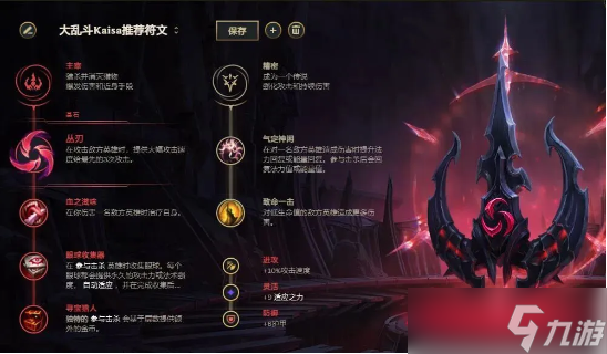 大乱斗AP卡莎结合消耗和持续输出，考验玩家操作