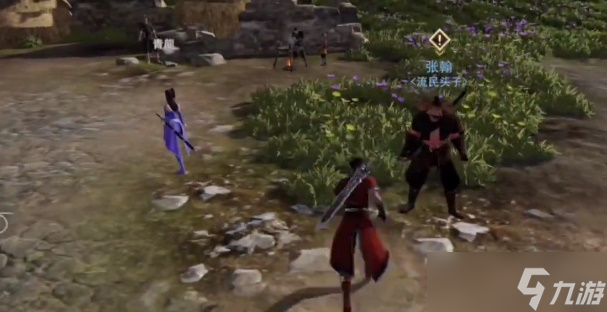 不良人3怎么触发雪中送炭轶事