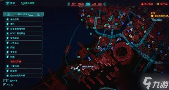 《赛博朋克2077》1.6新增武器获得方法及评价 1.6新增武器怎么获取？
