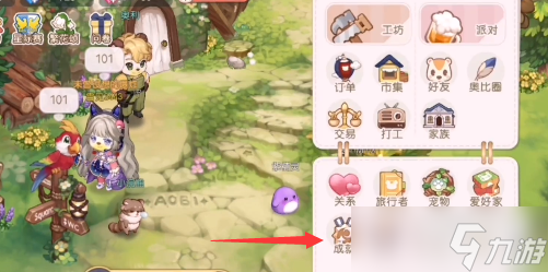 奥比岛成就第一桶金是多少