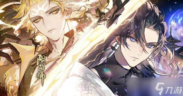《阴阳师》高天神武孤月逆命活动