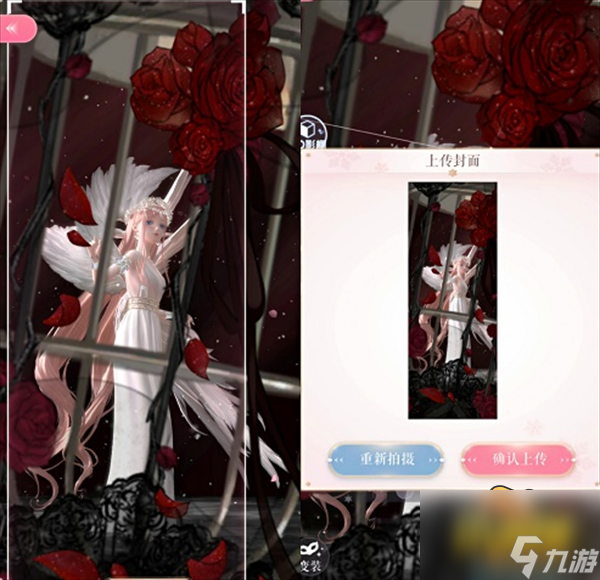 闪耀暖暖晚钟与祈祷怎么搭配-晚钟与祈祷高分搭配攻略