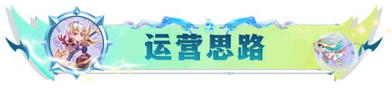 《云顶之弈》s7.5萨勒芬妮主C玩法攻略