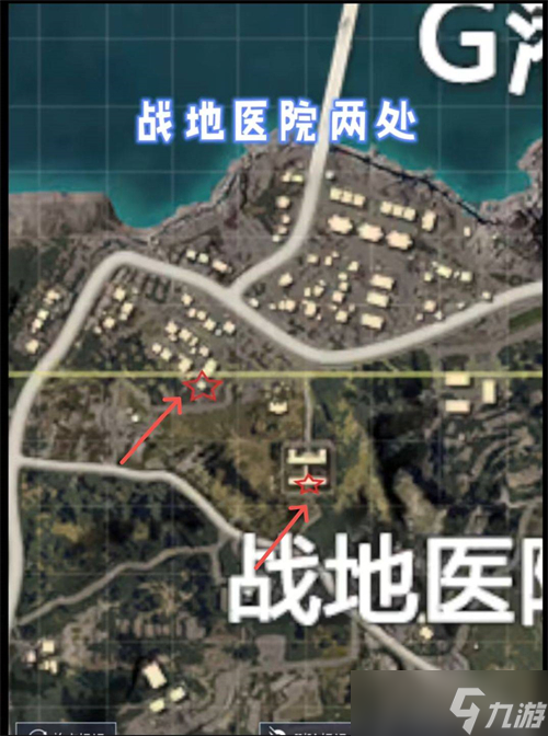 《和平精英》火力对决军火库位置介绍