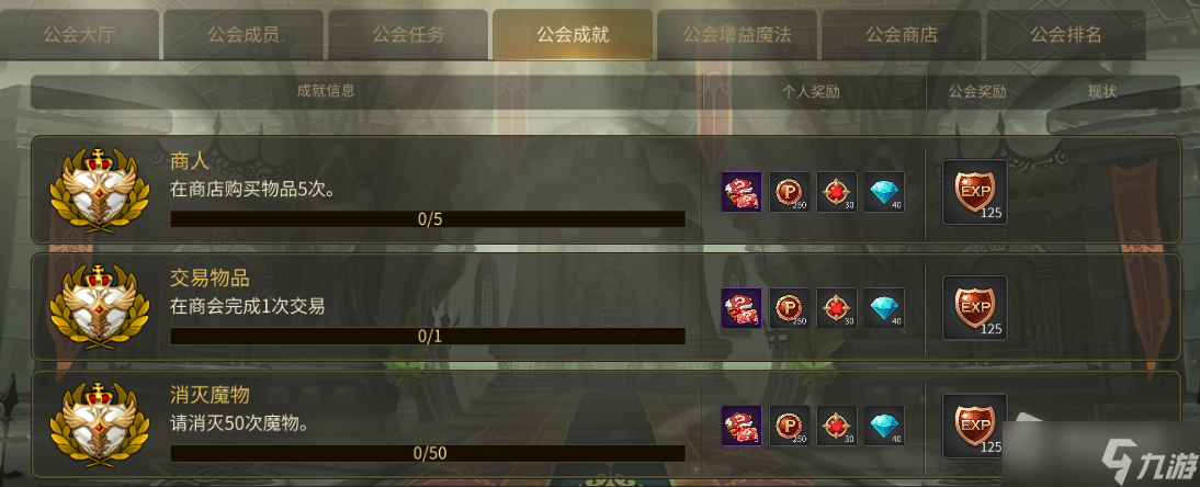 《龍之谷世界》藍(lán)鉆獲取方法