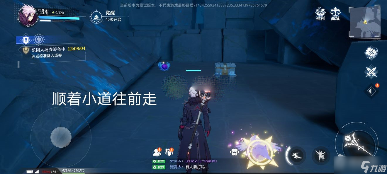 《晶核coa》隐秘矿洞卡牌宝箱位置大全