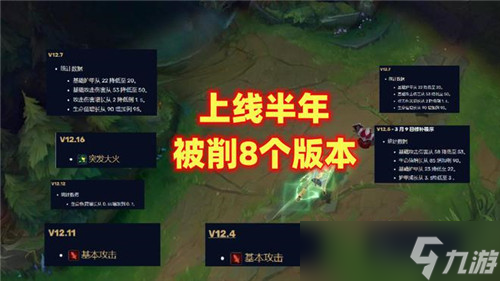 lol哪些英雄很难平衡 lol难以平衡的英雄有哪些