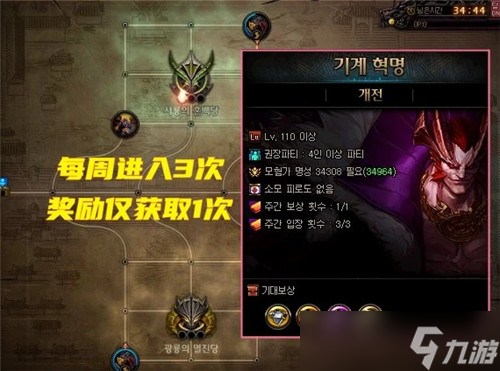 DNF9.14巴卡尔征战更新 3种新武器属性曝光 技攻腰带卡片来临