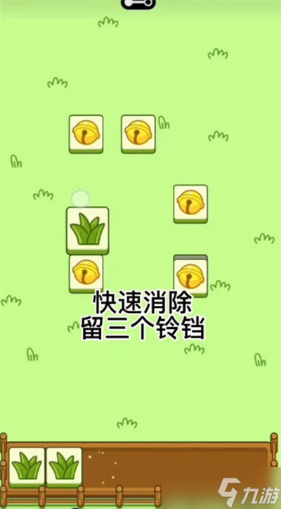 《羊了個羊》無限洗牌使用方法