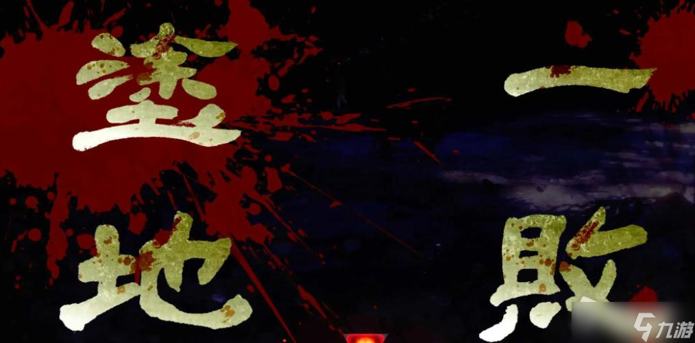 《卧龙：苍天陨落》灵牌作用介绍