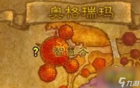 魔兽世界怀旧服WLK双天灾脑质任务NPC在哪里-怀旧服WLK双天灾脑质任务NPC位置介绍