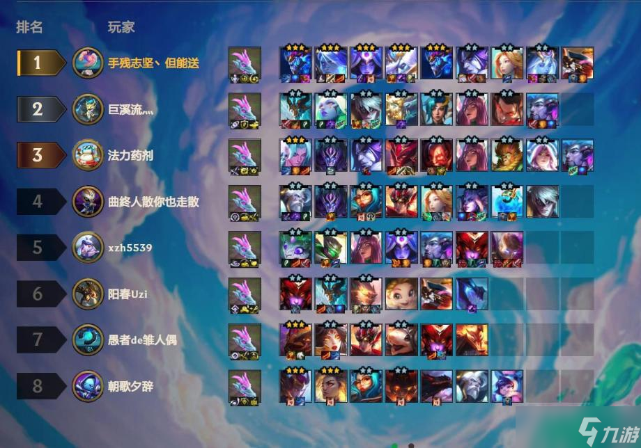《金铲铲之战》S7.5星界龙阵容玩法推荐