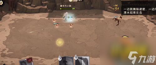 <a id='link_pop' class='keyword-tag' href='https://www.9game.cn/hlbt/'>哈利波特魔法觉醒</a>周年庆魔咒试炼第三关怎么过-周年庆魔咒试炼第三关通关攻略
