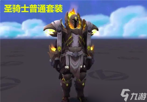 魔兽世界10.0战士成石头人 DK套装带龙头肩膀 幻化“超模”